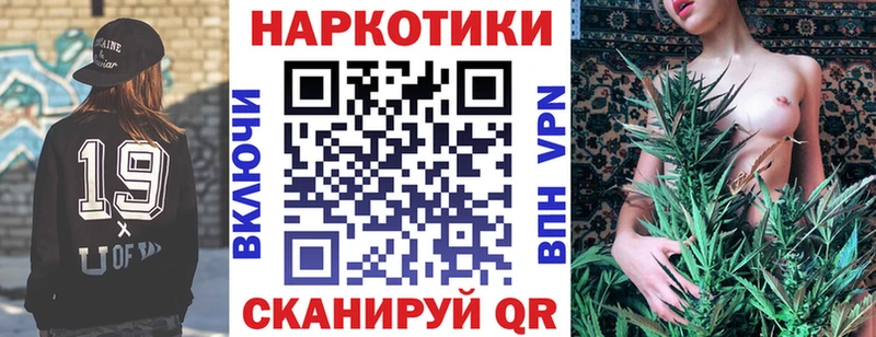 Продажа наркотиков Спасск-Рязанский А ПВП  МЕФ  ГАШИШ  Каннабис 