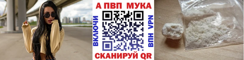 A PVP VHQ Спасск-Рязанский