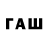 БУТИРАТ 1.4BDO tvn56
