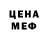 Амфетамин 97% TheCMAW