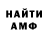 ТГК Wax Tariq Rudge
