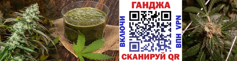 Cannafood конопля  купить наркотик  Спасск-Рязанский 