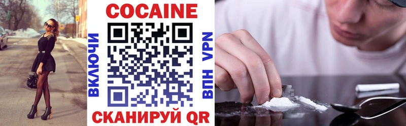 Cocaine 98%  купить  сайты  Спасск-Рязанский 