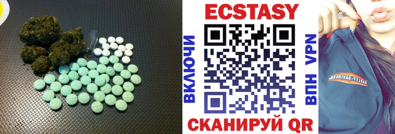 кракен зеркало  Спасск-Рязанский  Экстази 300 mg 