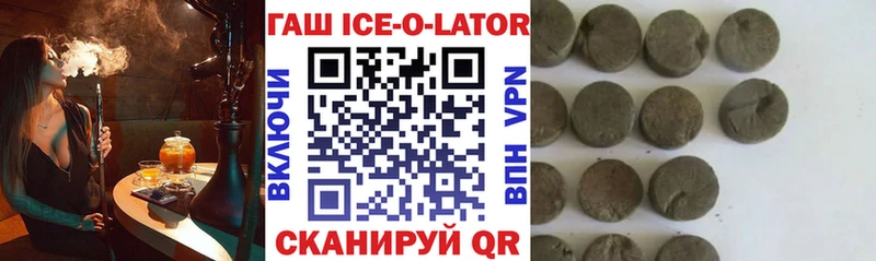 Гашиш AMNESIA HAZE darknet Telegram Спасск-Рязанский