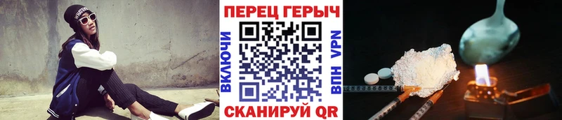 ГЕРОИН афганец  Спасск-Рязанский 