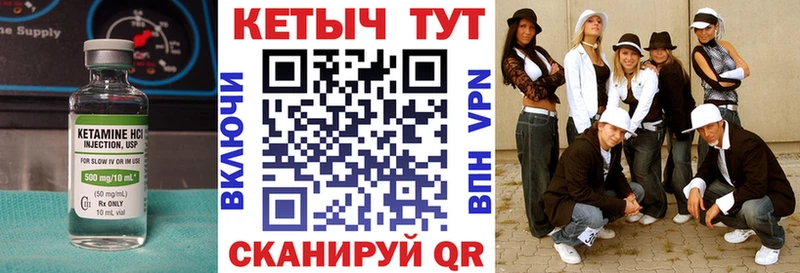 КЕТАМИН VHQ  Спасск-Рязанский 