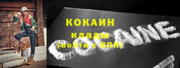 COCAINE Алексеевка