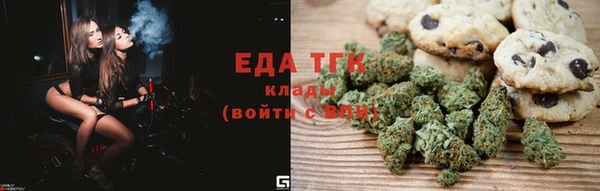 COCAINE Алексеевка