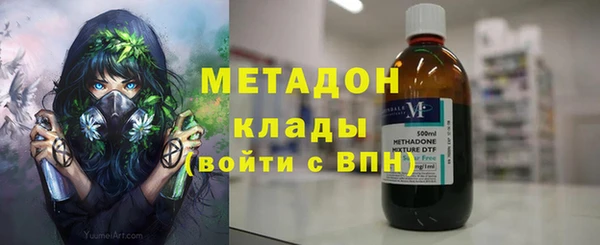 кокаин премиум Алексин