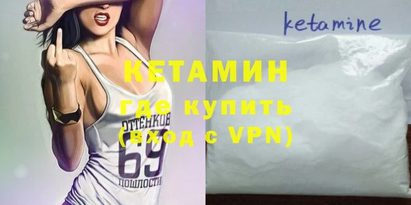 кокаин премиум Алексин