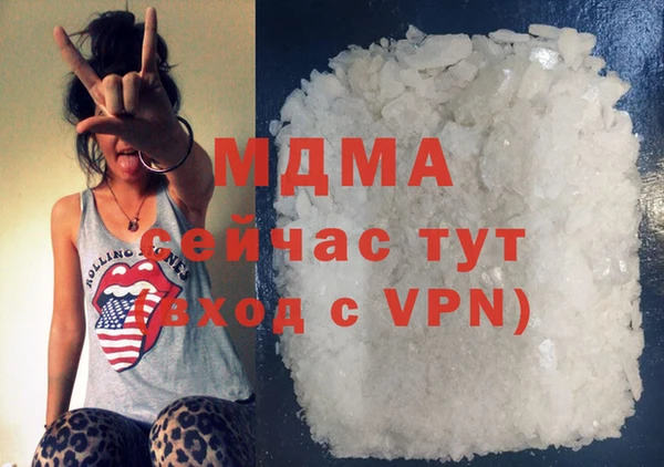 гидра Алзамай