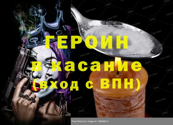 COCAINE Алексеевка