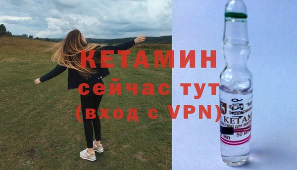 кокаин премиум Алексин