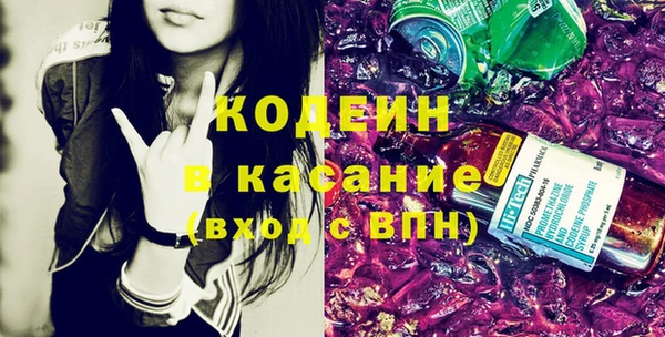 COCAINE Алексеевка