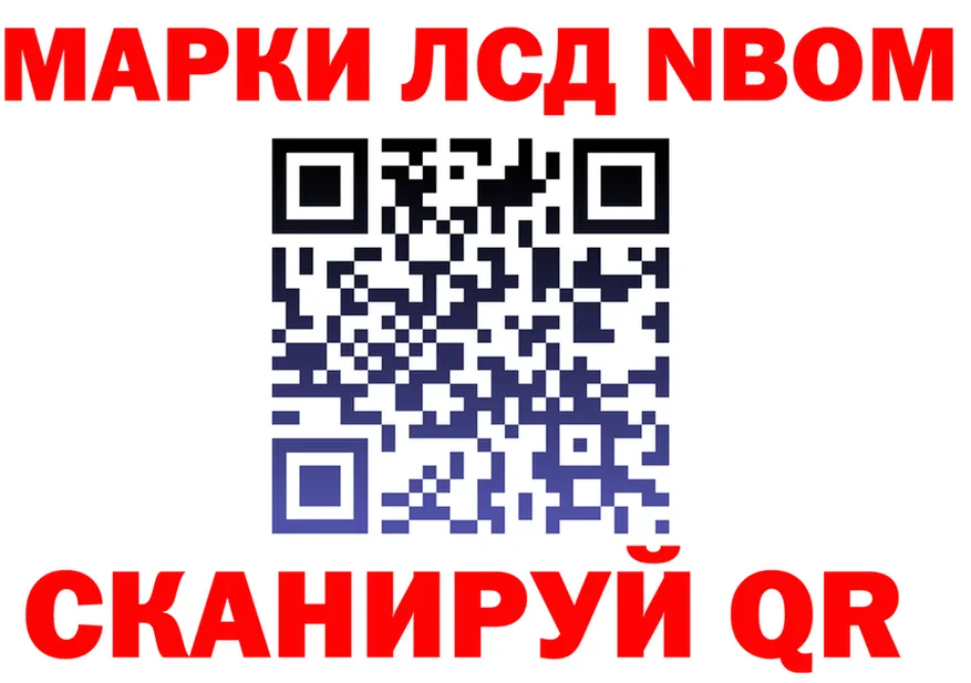 Alfa_PVP крисы CK вход площадка hydra Спасск-Рязанский