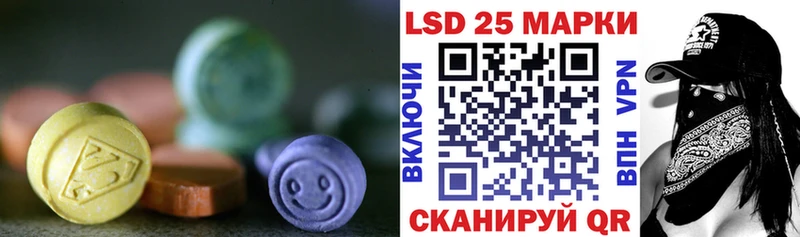 ссылка на мегу зеркало  Спасск-Рязанский  LSD-25 экстази кислота  наркота 