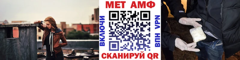 Метамфетамин винт  Спасск-Рязанский 