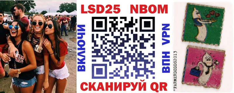 хочу   Спасск-Рязанский  Наркотические марки 1500мкг 