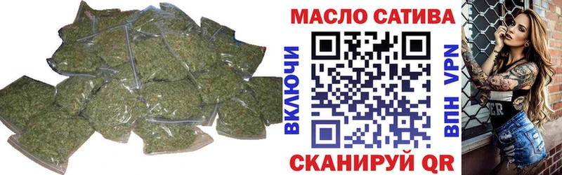 ТГК гашишное масло  МЕГА как зайти  Спасск-Рязанский  как найти наркотики 