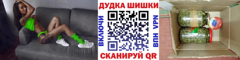 Бошки Шишки THC 21%  площадка телеграм  Спасск-Рязанский  где найти  